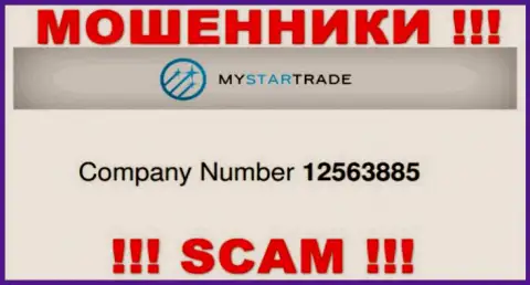 MyStarTrade - регистрационный номер internet кидал - 12563885