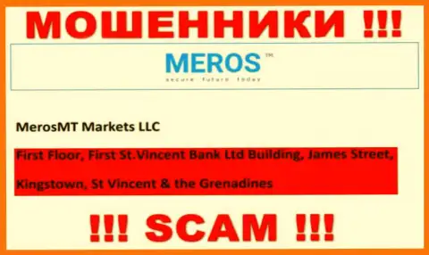 MerosTM - это интернет ворюги !!! Скрылись в офшорной зоне по адресу First Floor, First St.Vincent Bank Ltd Building, James Street, Kingstown, St Vincent & the Grenadines и крадут финансовые активы реальных клиентов
