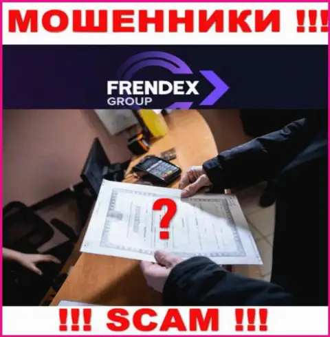 FrendeX Io не получили разрешения на осуществление деятельности - ЛОХОТРОНЩИКИ