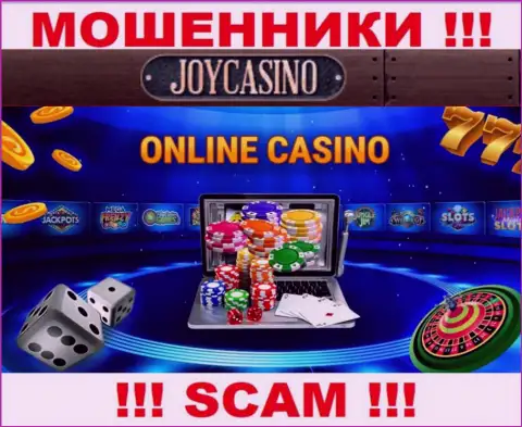 Направление деятельности Дармако Трейдинг Лтд: Online казино - отличный доход для мошенников