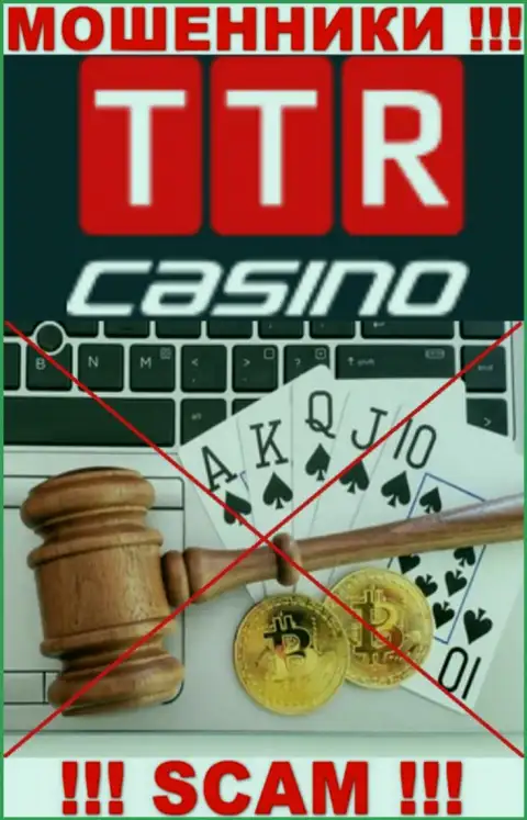 Знайте, компания TTR Casino не имеет регулятора - это МОШЕННИКИ !!!
