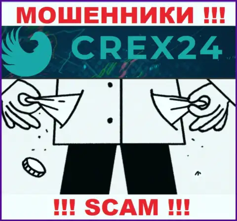 Crex24 Com пообещали полное отсутствие рисков в сотрудничестве ? Имейте ввиду - это ОБМАН !!!