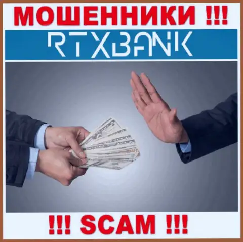 Воры RTXBank Com могут попытаться подтолкнуть и вас вложить к ним в контору денежные средства - БУДЬТЕ КРАЙНЕ ОСТОРОЖНЫ