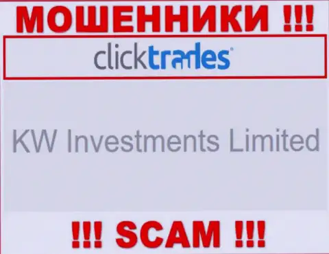 Юр. лицом ClickTrades является - KW Investments Limited