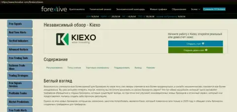 Статья о Forex дилинговом центре KIEXO на веб-сервисе forexlive com
