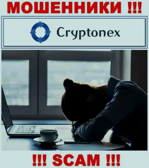 CryptoNex развели на финансовые средства - напишите жалобу, Вам попробуют посодействовать