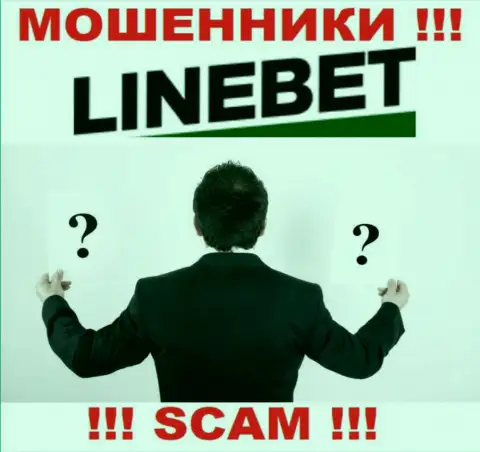 На интернет-портале LineBet Com не указаны их руководящие лица - ворюги без последствий прикарманивают денежные средства