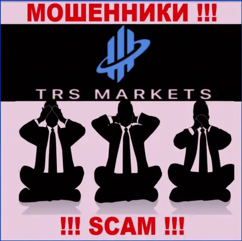 TRS Markets орудуют БЕЗ ЛИЦЕНЗИИ и АБСОЛЮТНО НИКЕМ НЕ РЕГУЛИРУЮТСЯ !!! РАЗВОДИЛЫ !!!