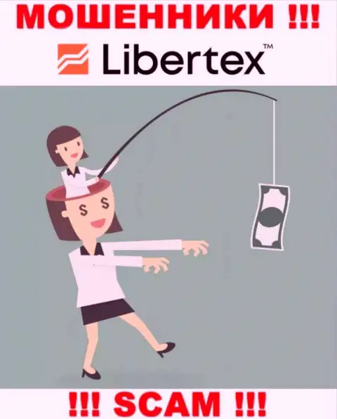 Ворюги Libertex могут пытаться Вас склонить к совместному сотрудничеству, не поведитесь