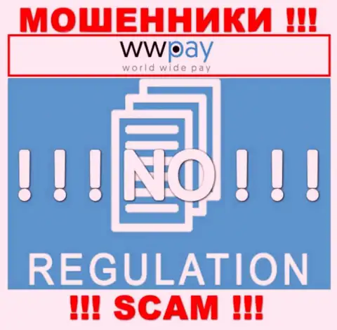 Работа WW Pay ПРОТИВОЗАКОННА, ни регулятора, ни лицензии на право осуществления деятельности нет
