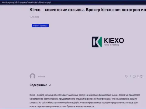 На онлайн-ресурсе invest agency info предложена некоторая инфа про forex дилера KIEXO