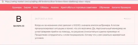 Комментарий о ФОРЕКС компании KIEXO, размещенный на веб-сервисе rating-market com