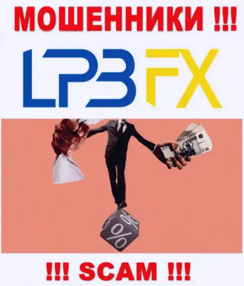 ВОРЫ LPBFX украдут и стартовый депозит и дополнительно отправленные комиссионные сборы