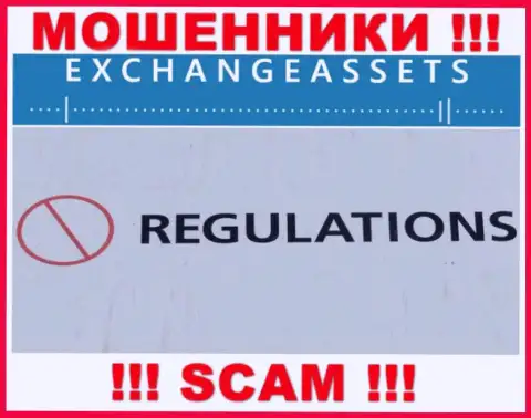 Exchange-Assets Com без проблем сольют Ваши денежные активы, у них вообще нет ни лицензии на осуществление деятельности, ни регулятора