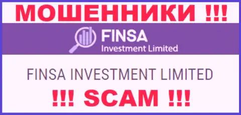 Finsa - юр. лицо лохотронщиков компания Финса Инвестмент Лимитед