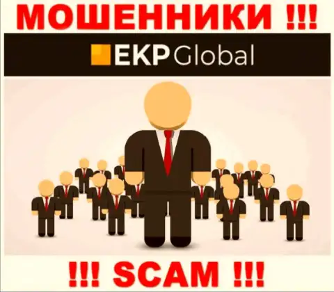 Жулики EKP-Global Com скрывают свое руководство