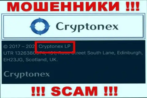 Сведения об юридическом лице КриптоНекс Орг, ими оказалась компания Cryptonex LP