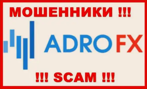Лого МОШЕННИКА AdroFX