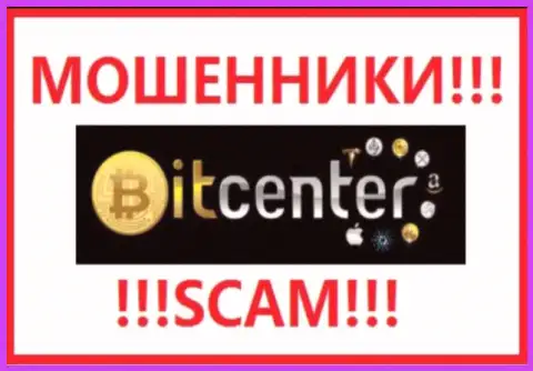 Bit Center - это SCAM !!! МОШЕННИК !!!