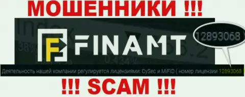 Мошенники Finamt Com не прячут свою лицензию, предоставив ее на ресурсе, однако осторожно !!!