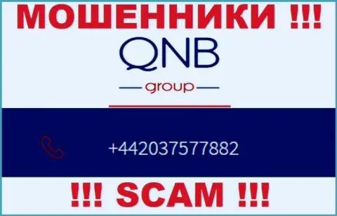 QNB Group - это ВОРЫ, накупили номеров и теперь раскручивают людей на денежные средства