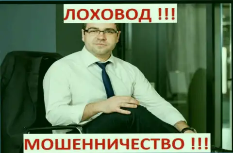 Богдан Терзи продвигает дилеров-мошенников