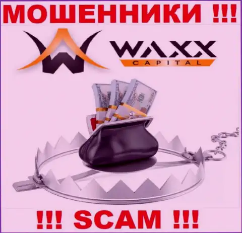 Waxx Capital - это ЛОХОТРОНЩИКИ !!! Раскручивают клиентов на дополнительные вложения
