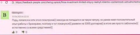 Организация Finsa Investment Limited - это МАХИНАТОРЫ !!! Создатель отзыва не может вывести свои же финансовые средства