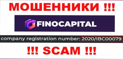 Компания FinoCapital Io указала свой номер регистрации у себя на сайте - 2020IBC0007