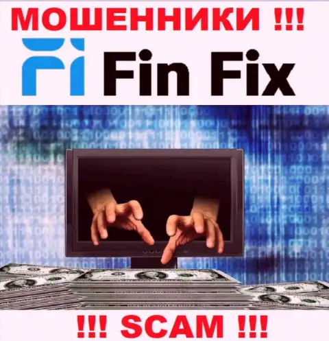 Вся деятельность Фин Фикс ведет к грабежу валютных игроков, так как они интернет-ворюги
