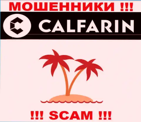 Кидалы Calfarin Com предпочли не засвечивать данные о официальном адресе регистрации организации