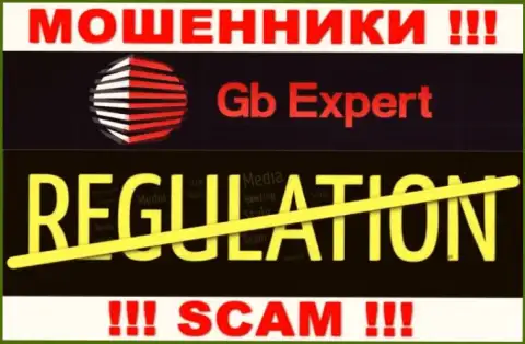 Жулики ГБ-Эксперт Ком оставляют без средств клиентов - организация не имеет регулятора