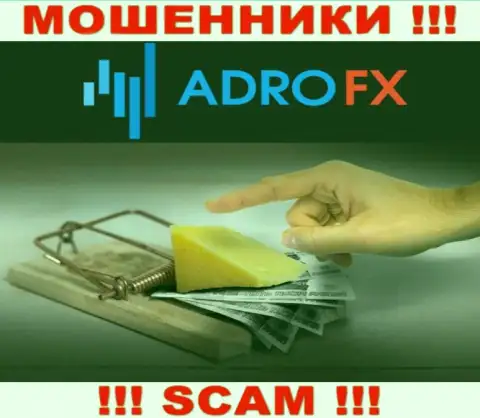 AdroFX это разводняк, вы не сумеете хорошо подзаработать, отправив дополнительно финансовые средства