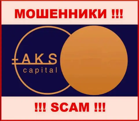 AKS-Capital - SCAM !!! МОШЕННИКИ !!!