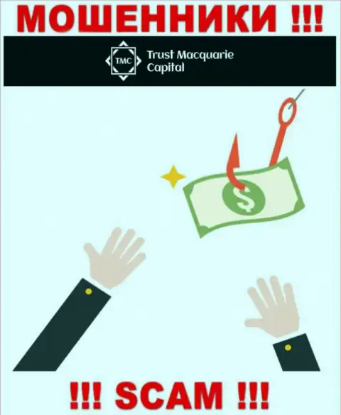 Мошенники Trust MacquarieCapital могут попытаться подтолкнуть и Вас отправить к ним в организацию финансовые активы - ОСТОРОЖНЕЕ