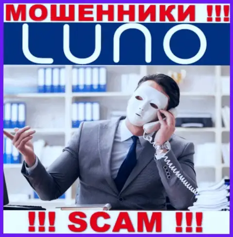 Сведений о непосредственных руководителях конторы Luno нет - именно поэтому очень рискованно совместно работать с этими интернет-мошенниками
