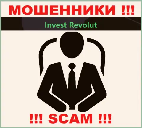 Invest Revolut тщательно прячут информацию о своих непосредственных руководителях