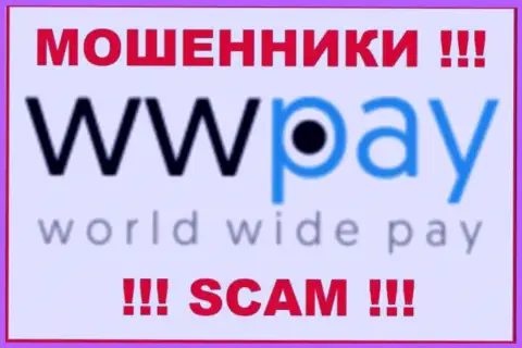 WWPay - это МОШЕННИКИ !!! Депозиты выводить отказываются !!!