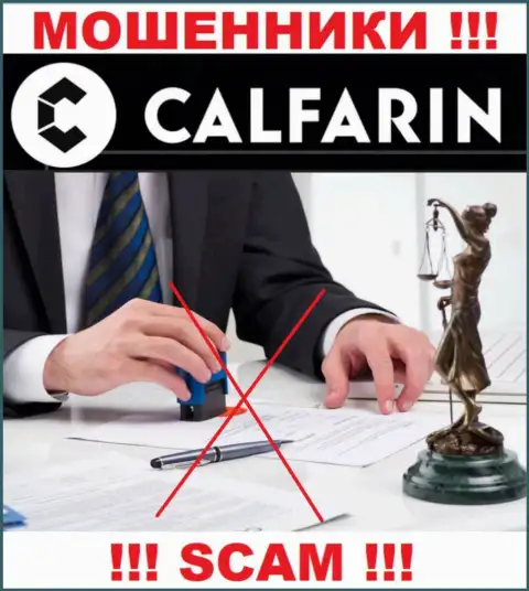 Разыскать инфу о регуляторе internet-мошенников Calfarin невозможно - его НЕТ !