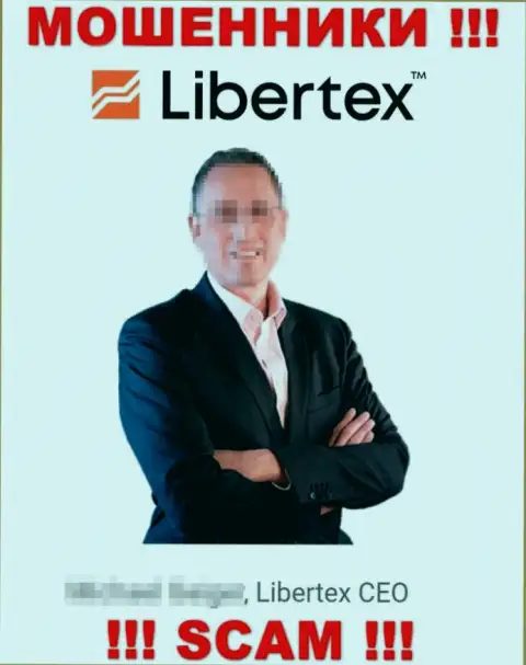 Libertex не намереваются нести ответственность за жульничество, поэтому показывают липовое прямое руководство
