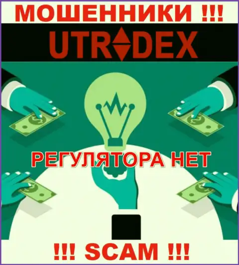 Не связывайтесь с организацией UTradex - данные internet кидалы не имеют НИ ЛИЦЕНЗИИ, НИ РЕГУЛЯТОРА
